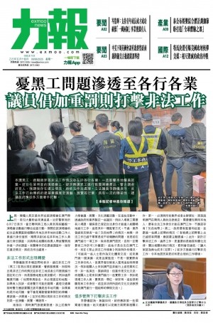 第四千二十五期