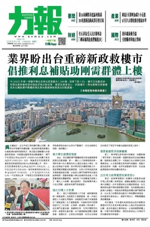 第四千二十七期