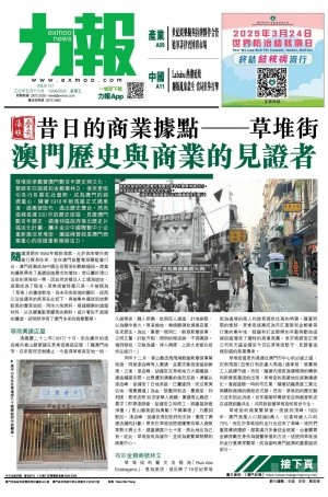 第四千二十九期