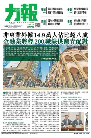 第四千三十二期