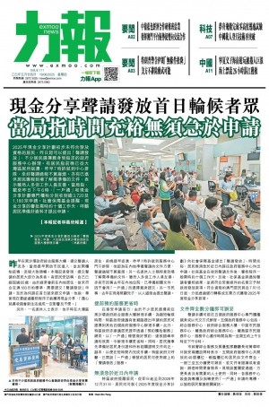第四千三十三期
