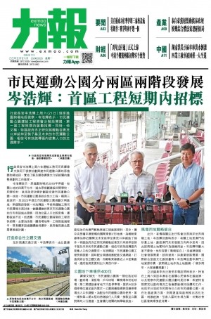 第四千三十五期