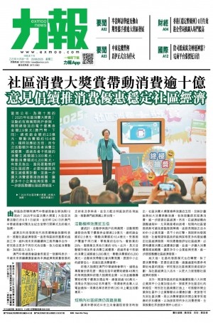 第四千三十七期
