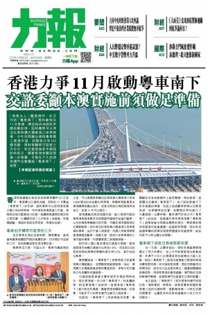 第四千四十三期