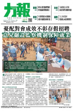 第四千四十五期