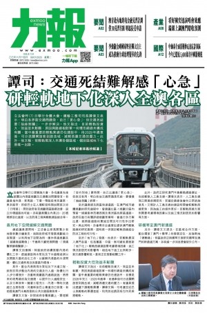 第四千四十六期