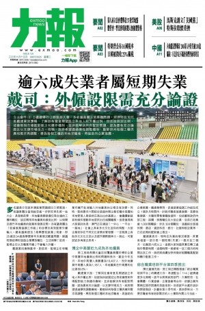 第四千四十七期