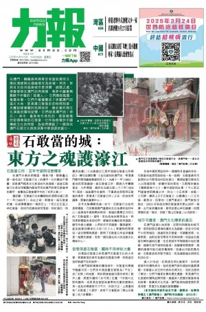 第四千四十九期