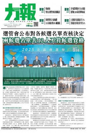 第四千五十二期