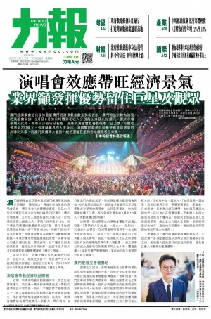 第四千五十三期