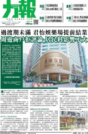 第四千六十一期