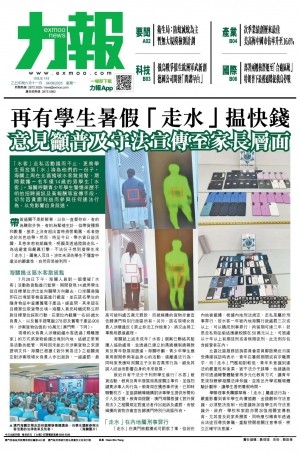 第四千六十五期