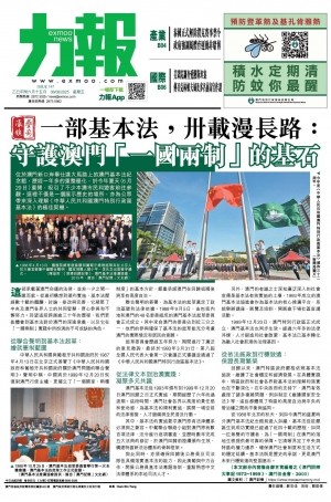 第四千六十九期
