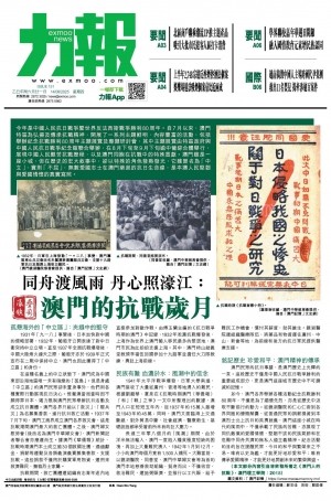 第四千七十三期