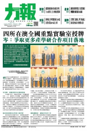 第四千八十二期