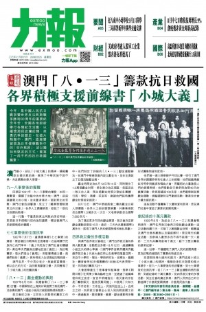 第四千八十三期