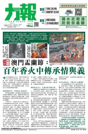 第四千八十九期