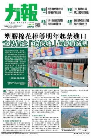 第四千九十二期