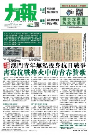 第四千九十四期