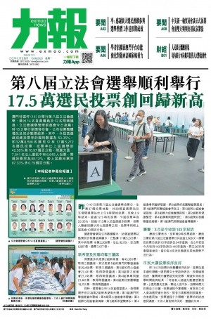 第四千九十五期