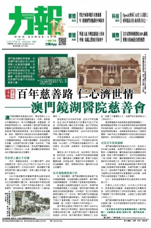 第五千零四期