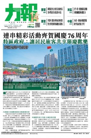 第五千零五期