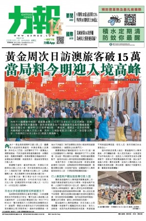 第五千零六期