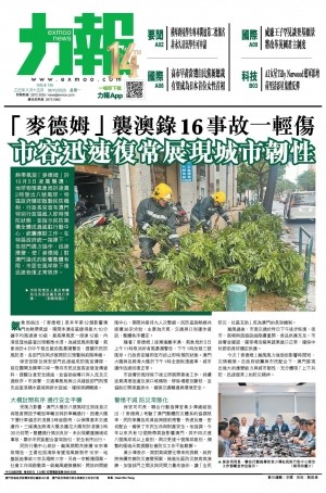 第五千零七期