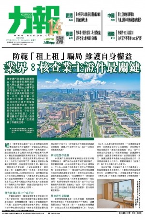 第五千零八期