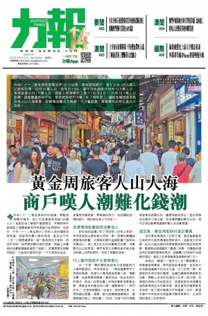 第五千零九期
