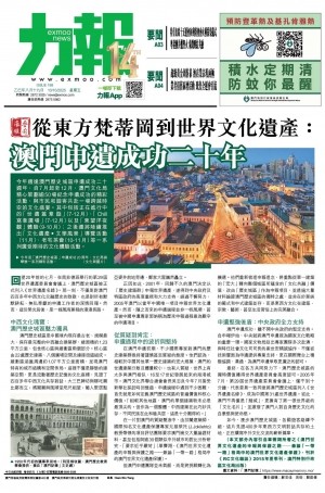 第五千一十期