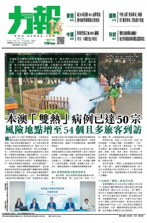 第五千十一期