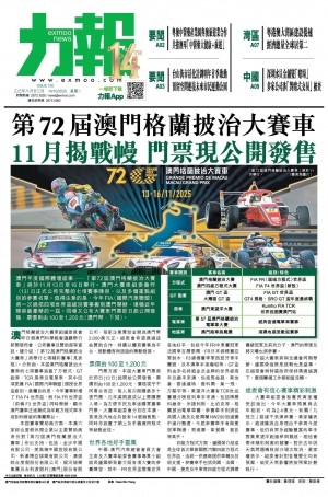 第五千十二期