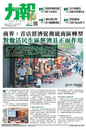 第五千十三期