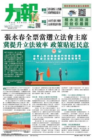 第五千十五期