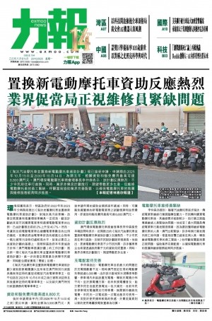第五千十六期