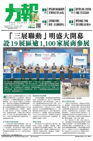 第五千十七期