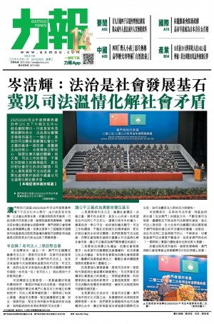 第五千十八期