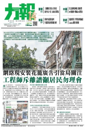 第五千十九期
