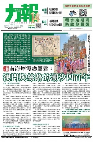 第五千二十五期