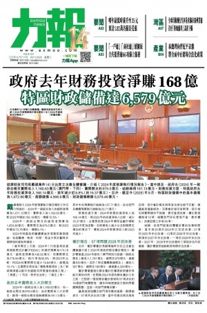 第五千二十七期