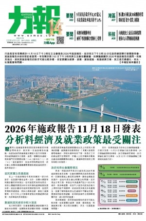 第五千二十八期