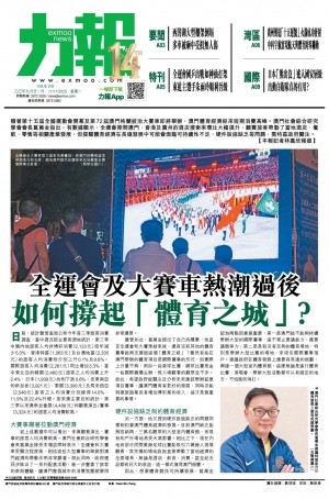 第五千三十一期