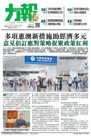 第五千三十二期