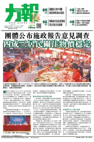 第五千三十三期