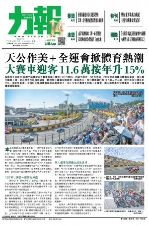 第五千三十五期