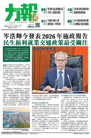 第五千三十六期