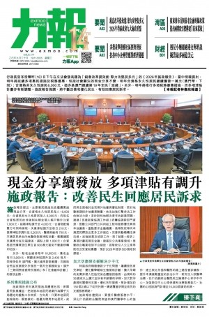 第五千三十七期