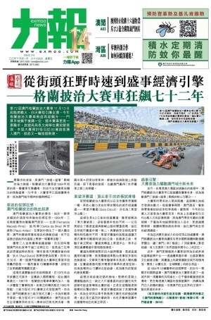 第五千三十九期