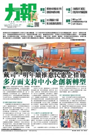 第五千四十一期